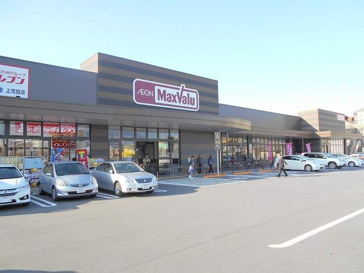 レオパレス薩摩プロヴァンス409の周辺