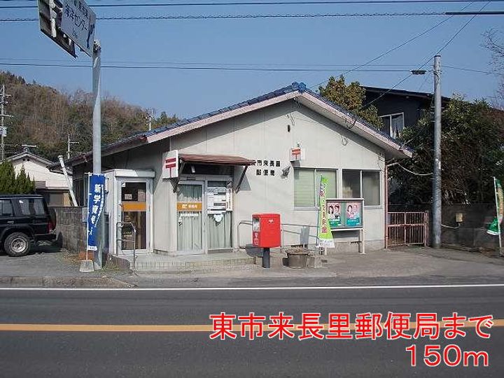 チャームタウン TAKUMIの周辺