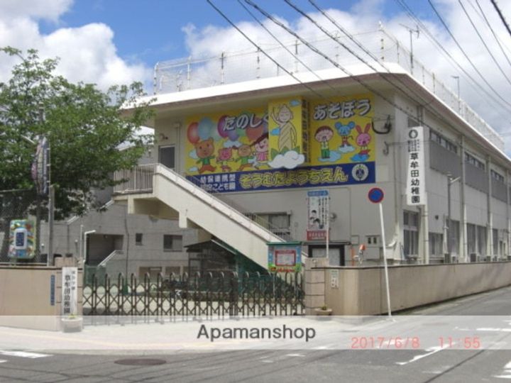 メゾン・ド・城西の周辺