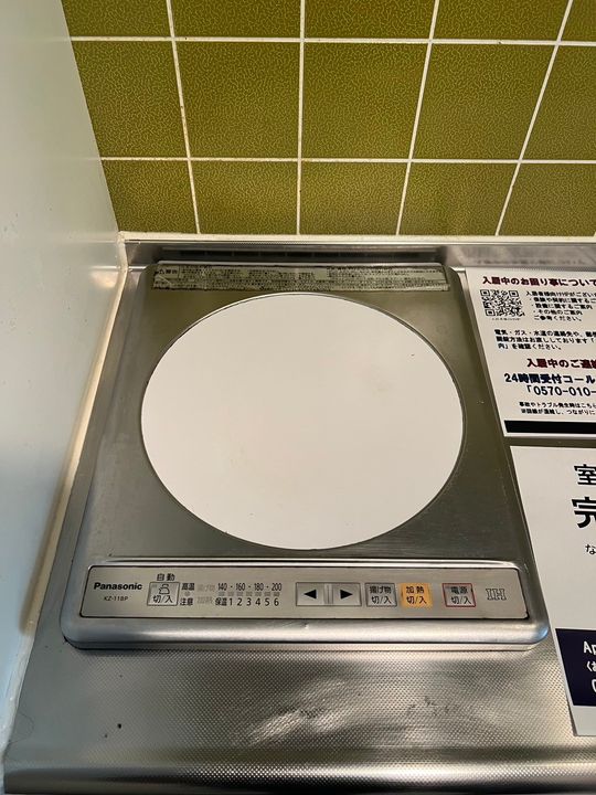 ラ・レジダンス・ド・シュペルブの内装