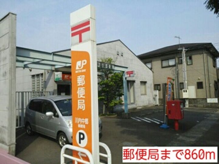 デフィーTJの周辺