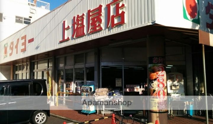 シャルマンⅡの周辺