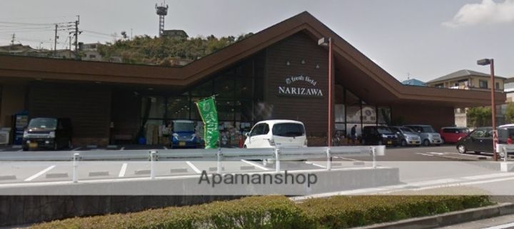 シャルマンⅡの周辺