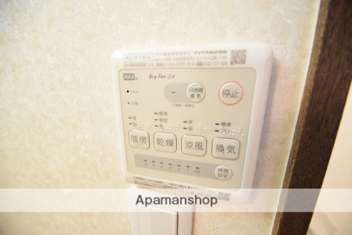 カレン照国501のその他画像