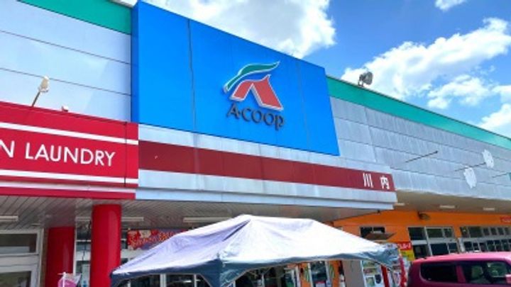 ミーメゾン A棟201の周辺