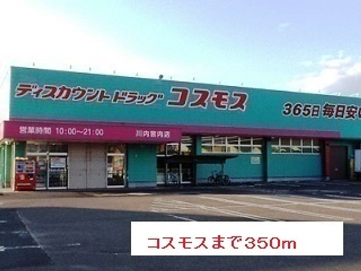 インフィニティR1の周辺
