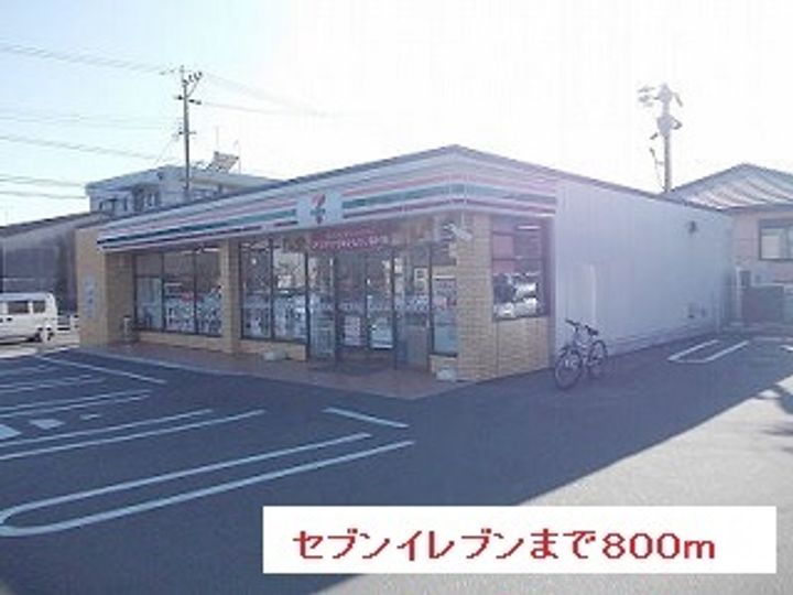 インフィニティR1の周辺
