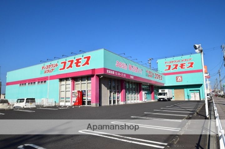 マイムみはるかす103の周辺
