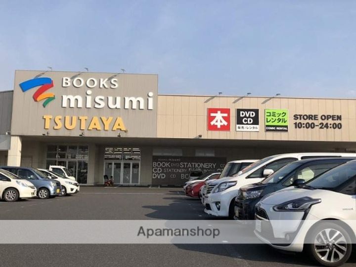 エリヴェール鹿屋の周辺