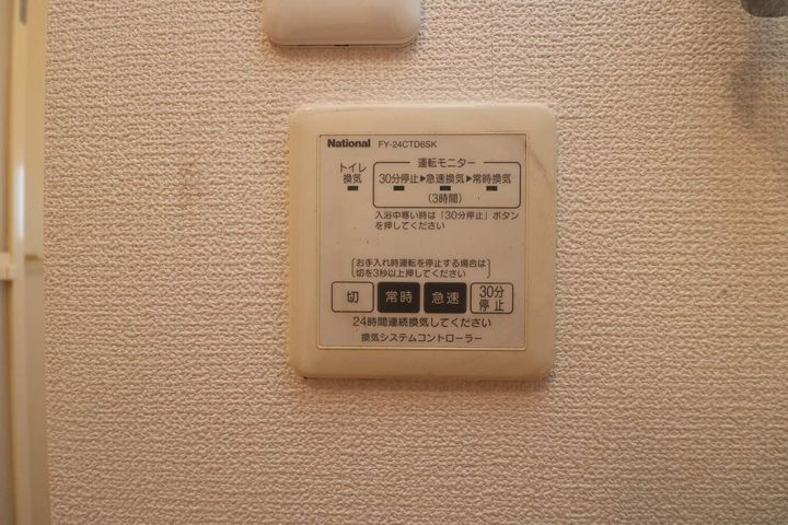 シャーメゾン札元 A棟の内装