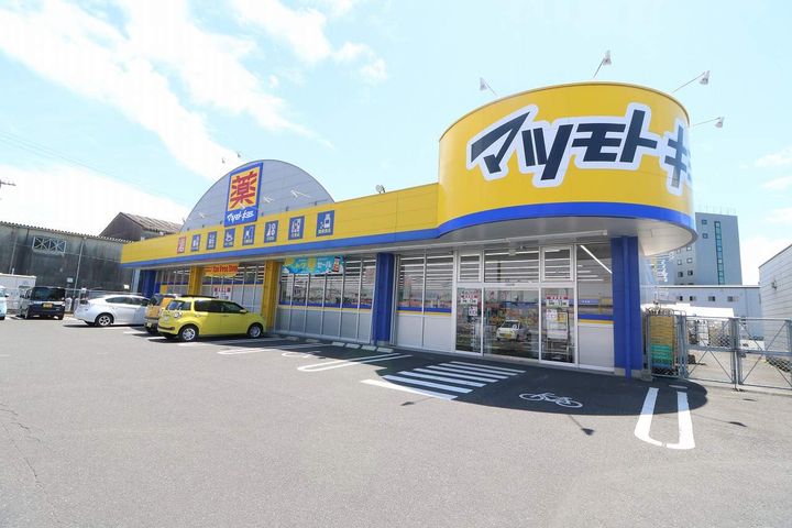 グリーンパーク鹿屋の周辺