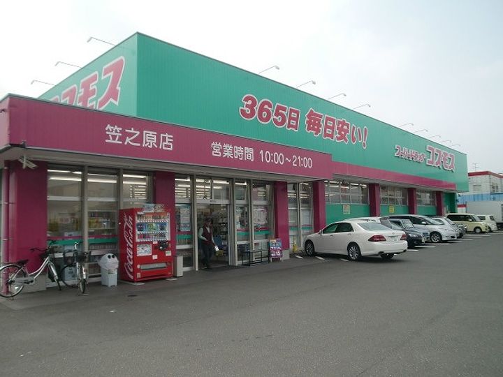 メゾン・それいゆの周辺