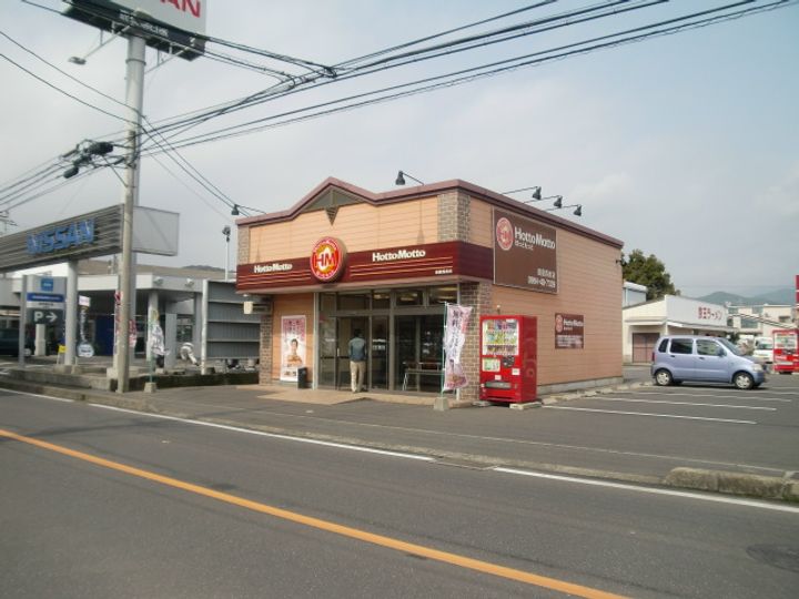 ふれあいマンションの周辺