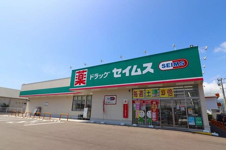 ふれあいマンションの周辺