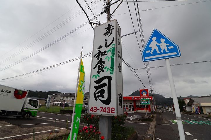 パレスイーストの周辺