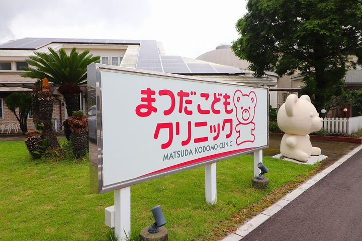パレスイーストの周辺