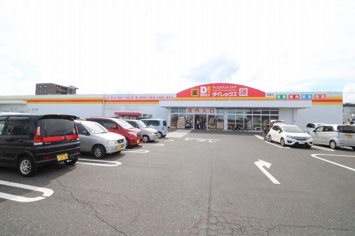 ウエストヒルズマンションの周辺