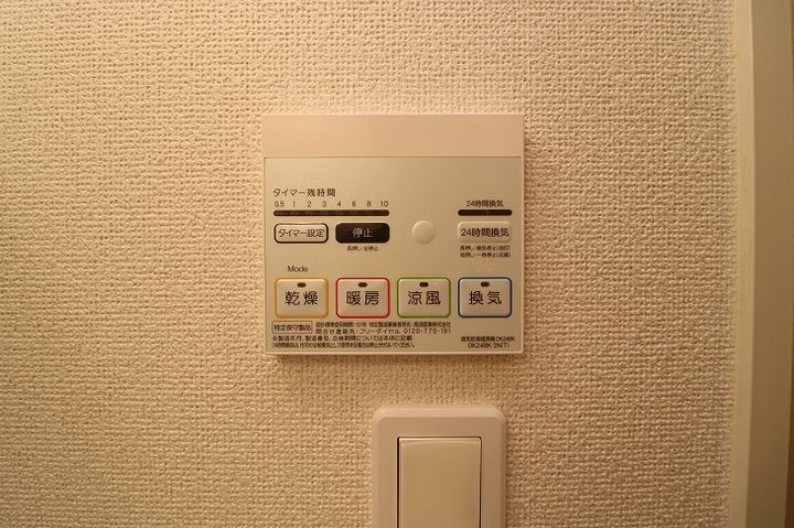 スウィート ミモザの内装