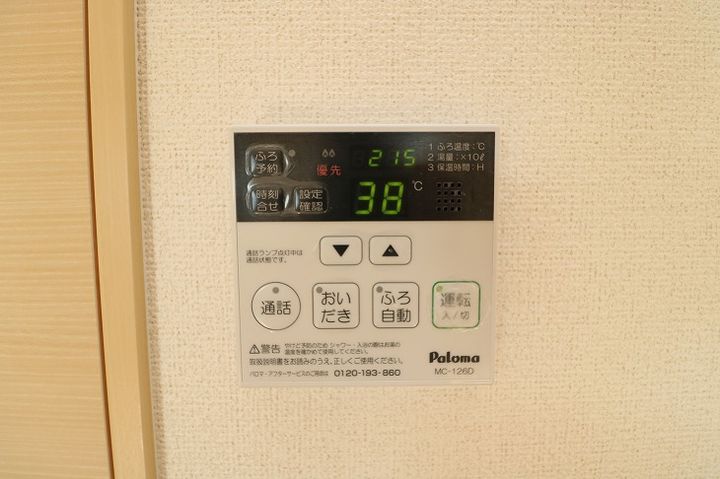 スウィート ミモザの内装