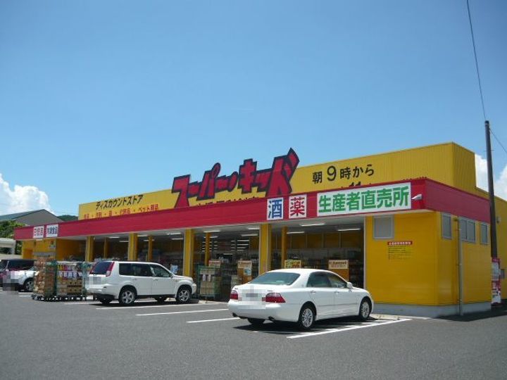 パーシモン T.Kの周辺