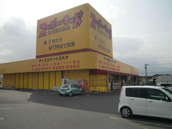 シャーメゾン札元 A棟の周辺