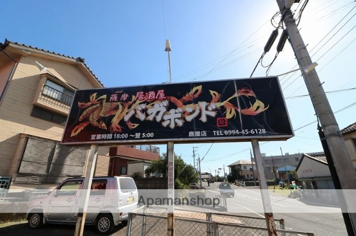 ロイヤルパレスⅡの周辺