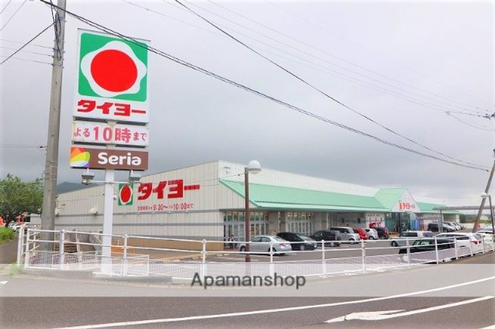 西原台ハイツの周辺