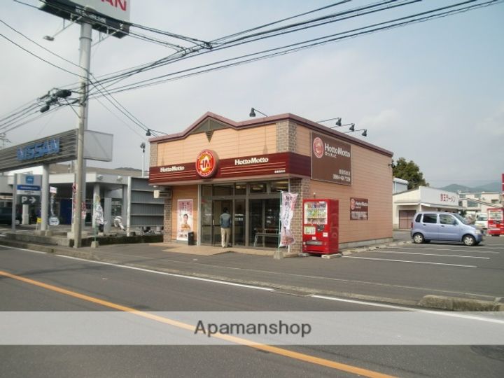 ふれあいマンションの周辺