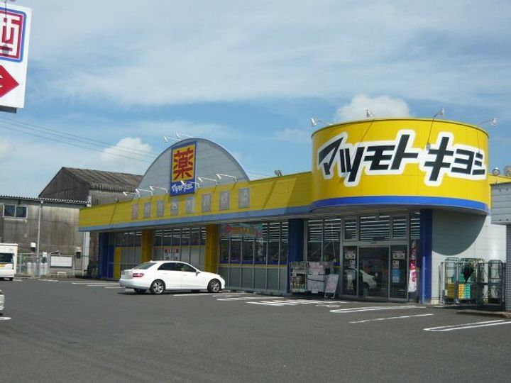 Y’Sコート参番館の周辺