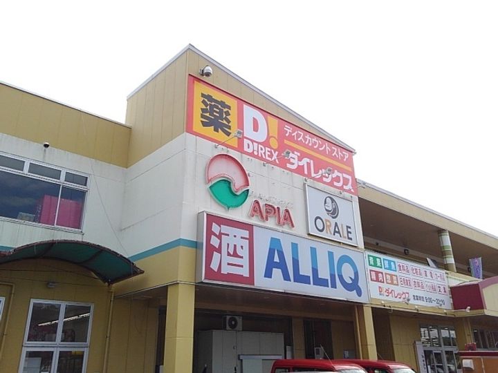 シャロームⅡの周辺