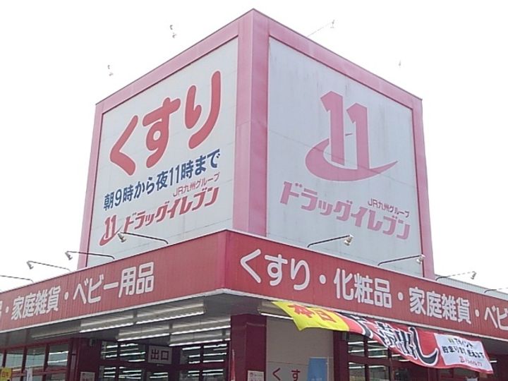 シャロームⅡの周辺