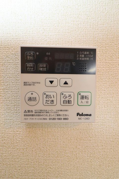 シャローム Bの内装