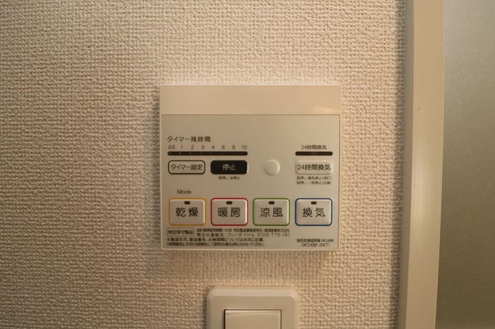 エルミタージュ・トミの内装