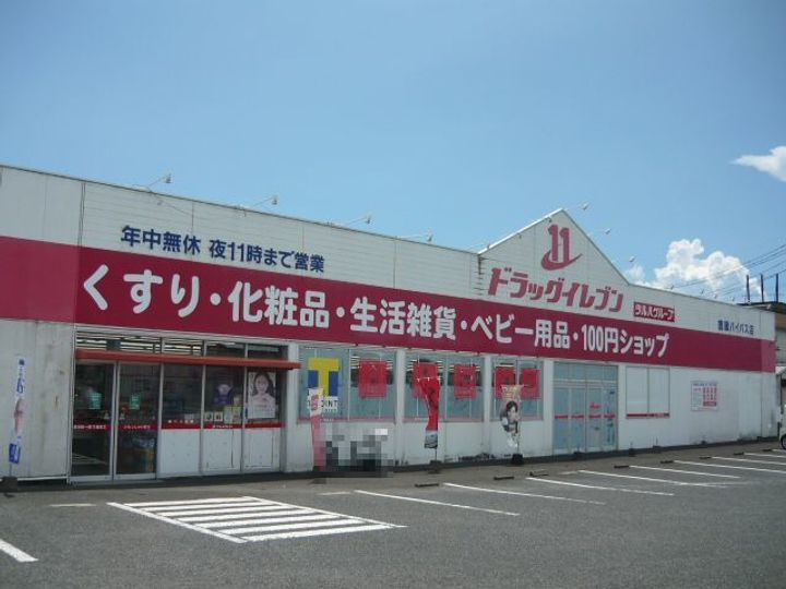 エルミタージュ・トミの周辺