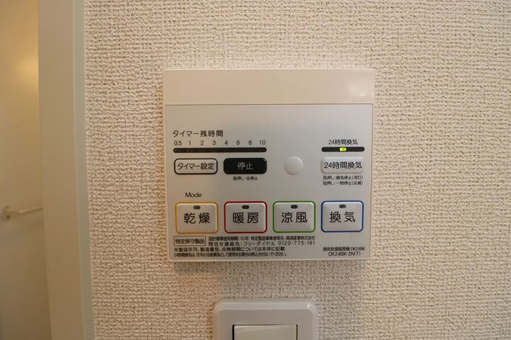 コンフォートヴィラ旭原Ⅰ号棟の内装