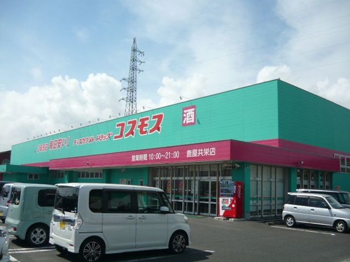 サンフラワー白崎の周辺