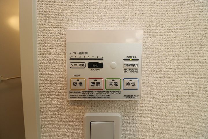 プラシードピアッツァ鹿屋の内装