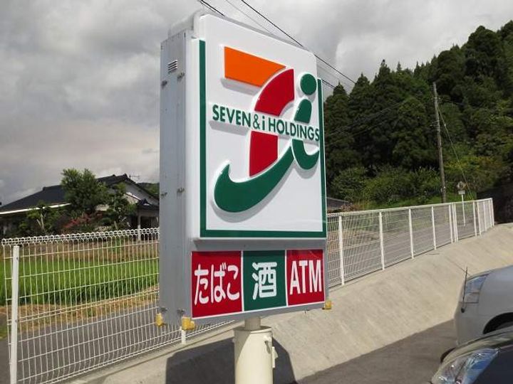 鹿児島県霧島市溝辺町崎森の賃貸アパートの周辺