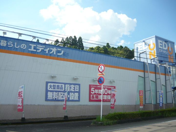 シャルールの周辺