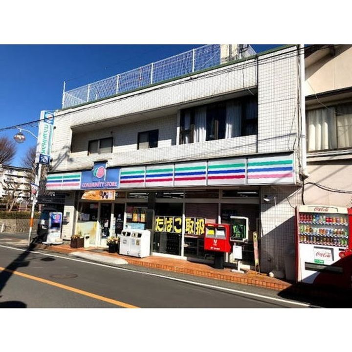 サンフレグランスの周辺