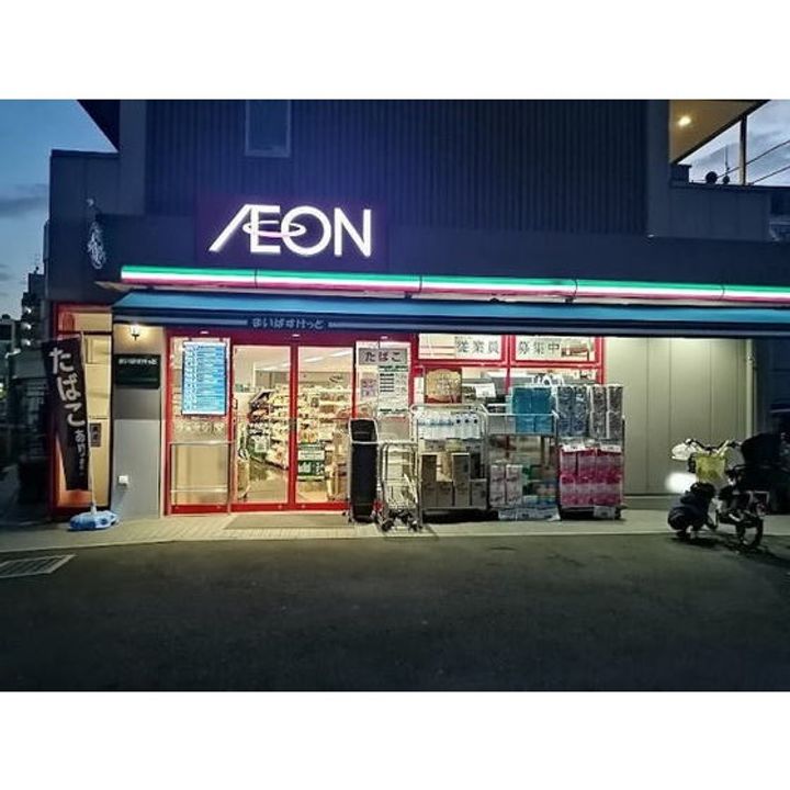 サンフレグランスの周辺