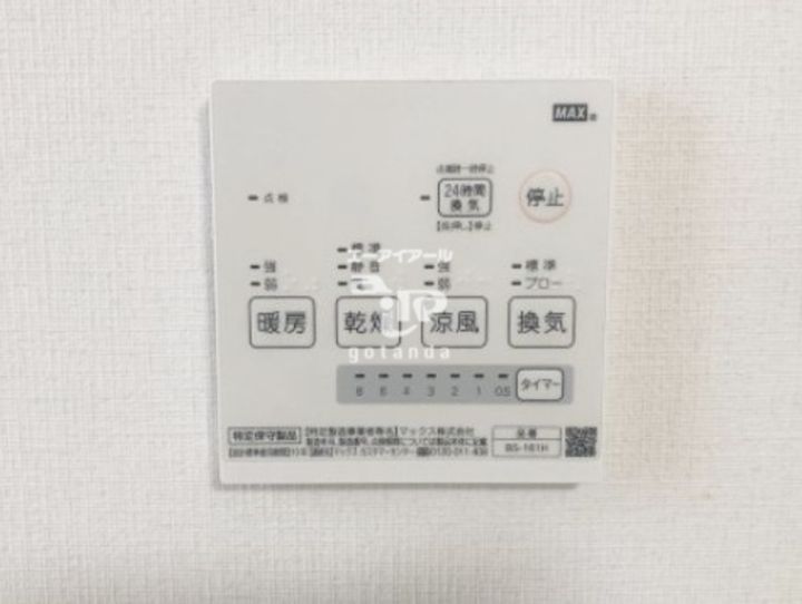 東京都大田区中央8(アパート)の賃貸物件の内装