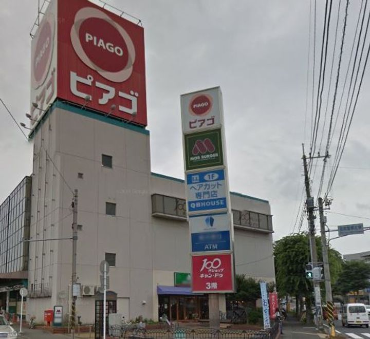 神奈川県座間市入谷東3(アパート)の賃貸物件の周辺