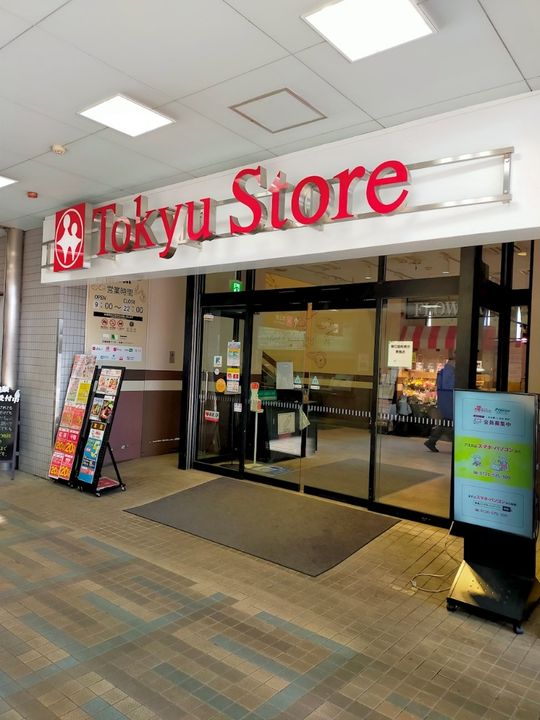 TRADIS 荏原中延の周辺