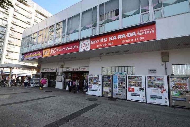 神奈川県横浜市磯子区洋光台6(マンション)の賃貸物件の周辺