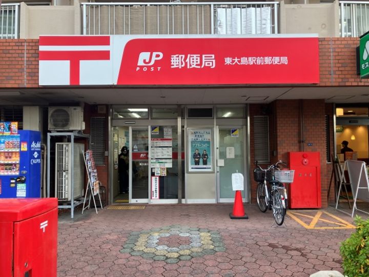サンスイコーポ矢部の周辺