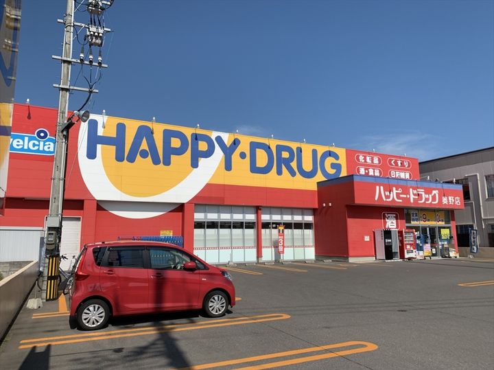 グランドスイート匠五番舘の周辺