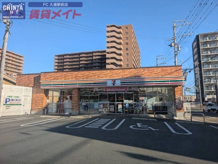川方マンションIの周辺