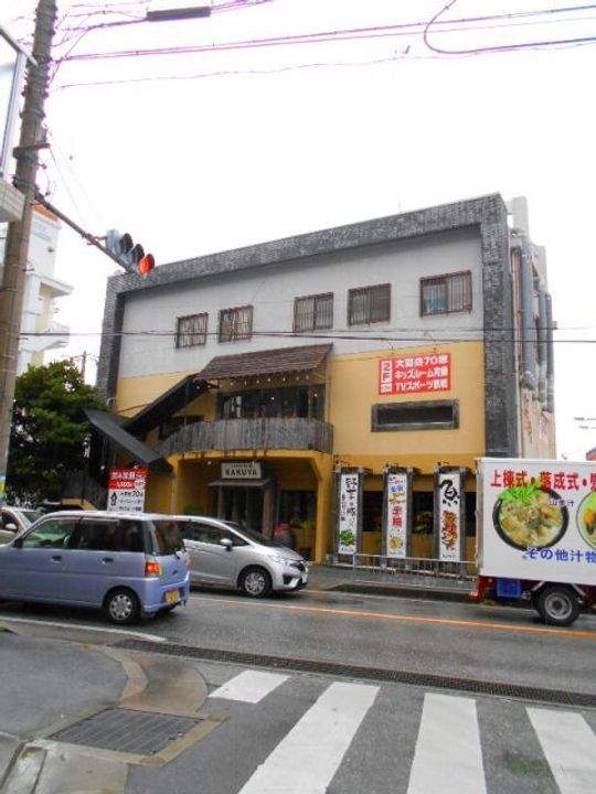 ライオンズプラザ宇栄原の周辺