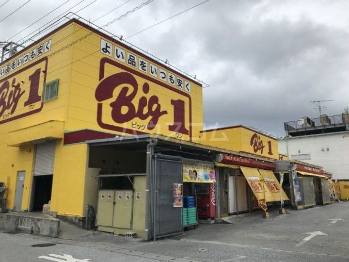 ライオンズプラザ宇栄原の周辺